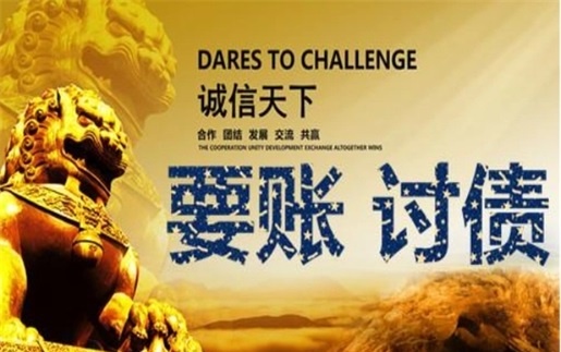 晋江非诉调解通道：企业应收账款管理的高效解决方案