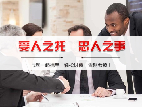 晋江个人债务调解：老司机的避坑指南与实操经验