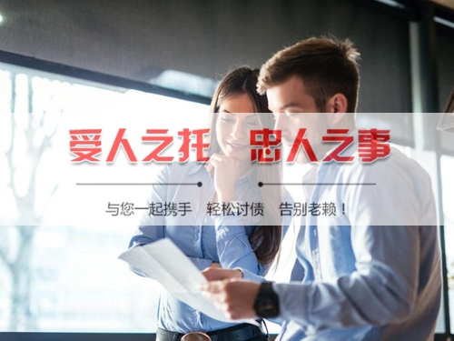 晋江手把手教你搞定欠款难题，这些讨债技巧必须知道！